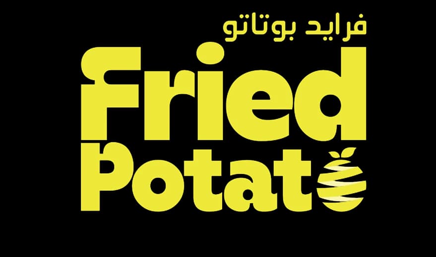 Fried Potato